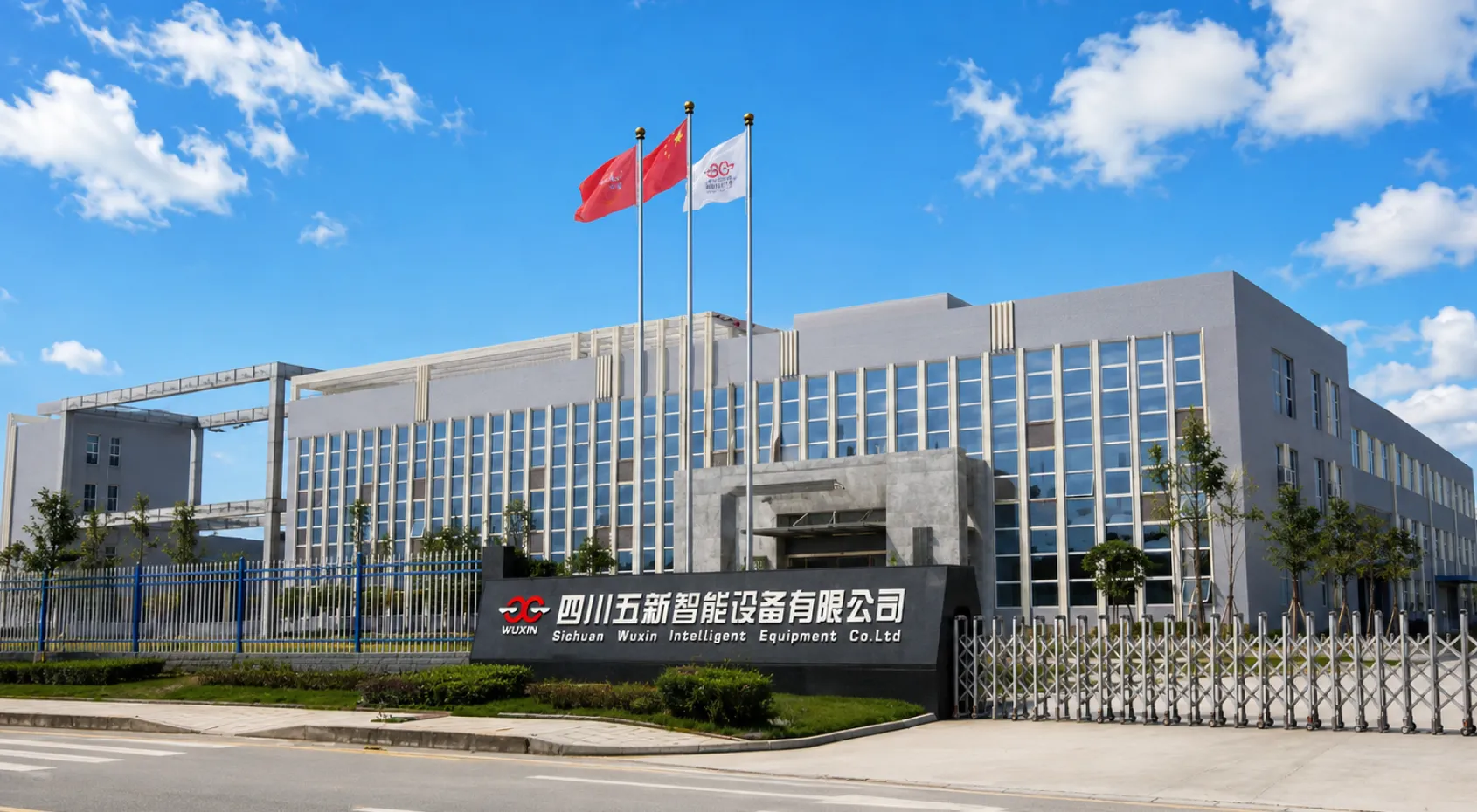 Bridge and tunnel equipment production base