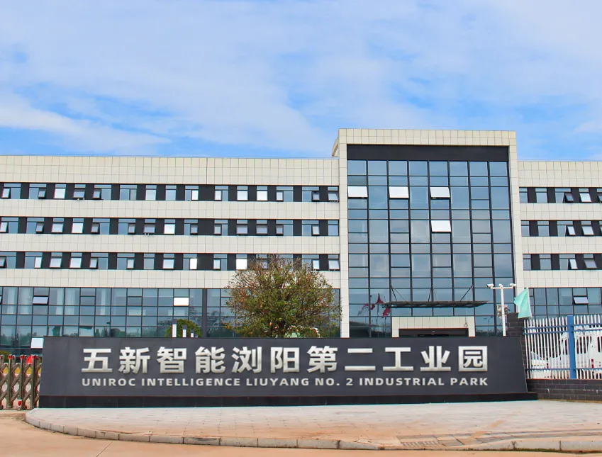 Hunan·Liuyang No.2 Industrial Park