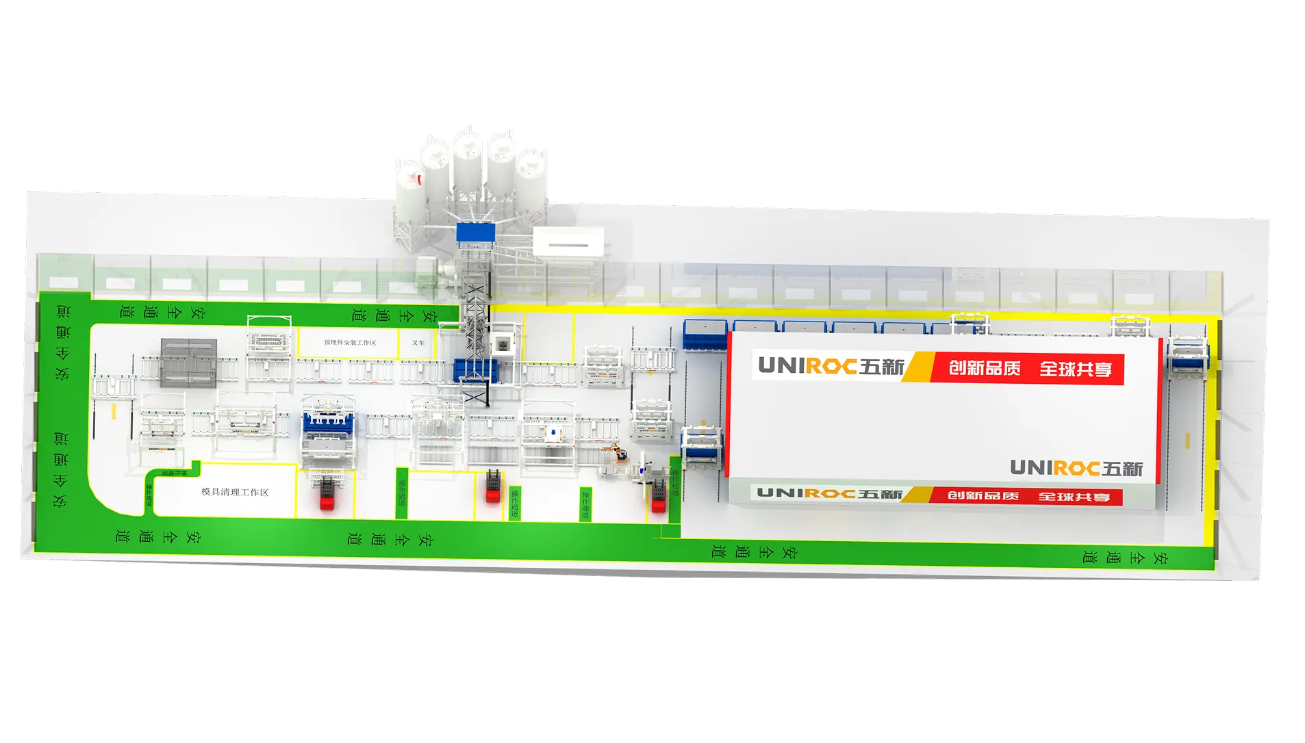 Small and Medium-sized Precast Concrete Component Production Line