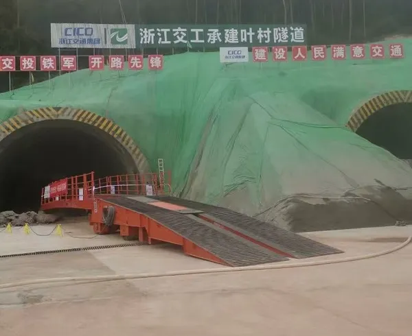 Yilongqing Expressway