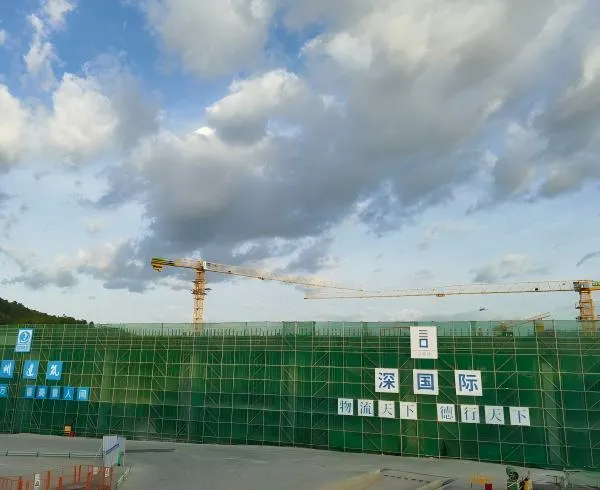 Shenzhen International East Guangdong Logistics Hub Base Project
